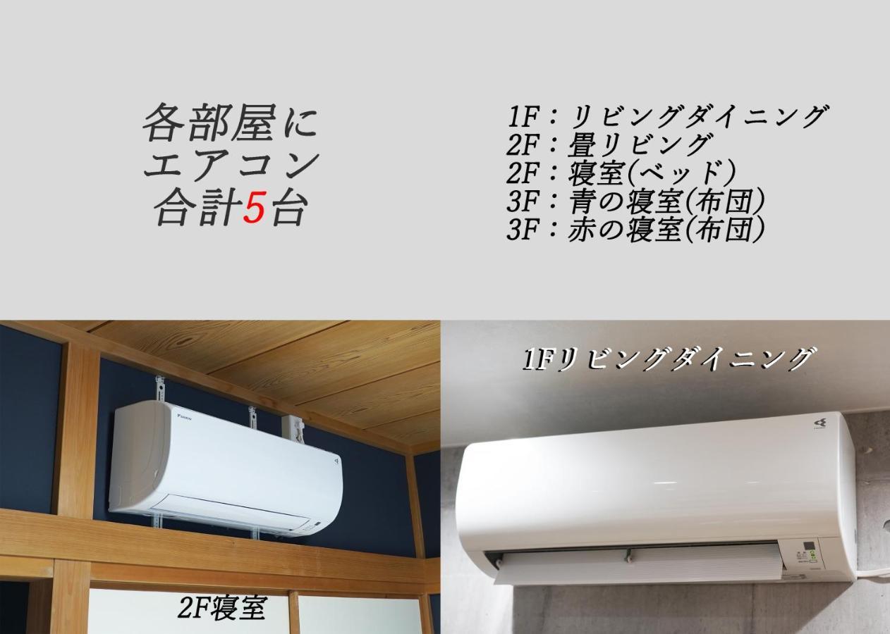 Villa Liberte Hakone Gora Экстерьер фото